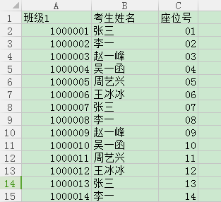 學生考試條碼1.png 學生考試條碼1.png