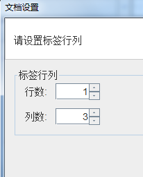 V6版紙張?jiān)O(shè)置3.png V6版紙張?jiān)O(shè)置3.png
