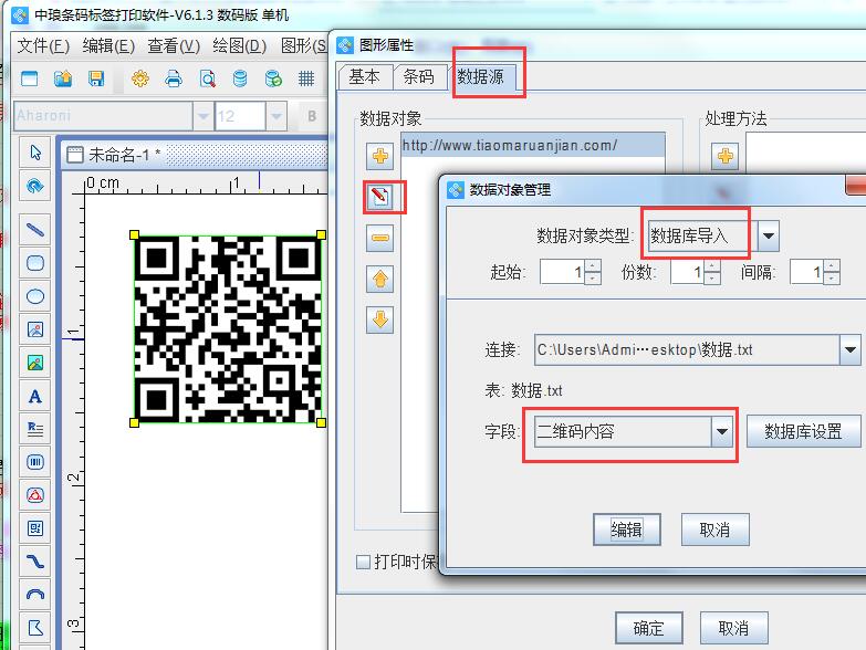 二維碼1-1.jpg 二維碼1-1.jpg