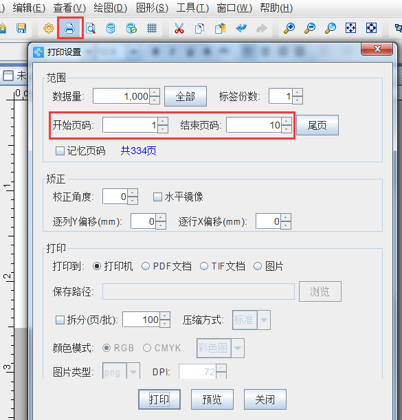 流水號(hào)5.png 流水號(hào)5.png