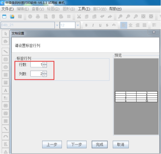 wps55D7.tmp.jpg wps55D7.tmp.jpg