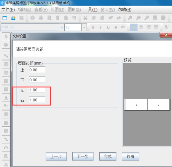 wps55E8.tmp.jpg wps55E8.tmp.jpg