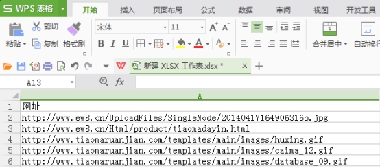 wps20E1.tmp.jpg wps20E1.tmp.jpg