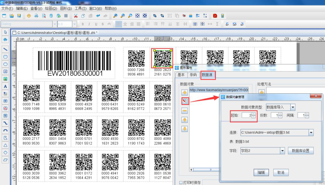 wpsD853.tmp.png wpsD853.tmp.png