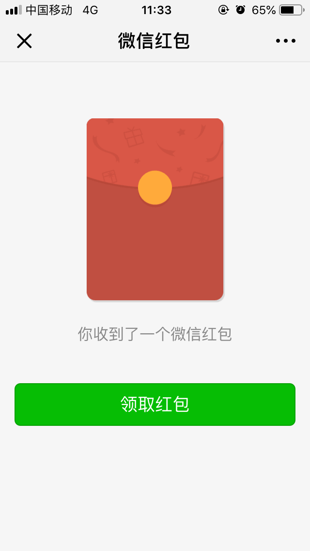 微信圖片_20190128142607.png 微信圖片_20190128142607.png