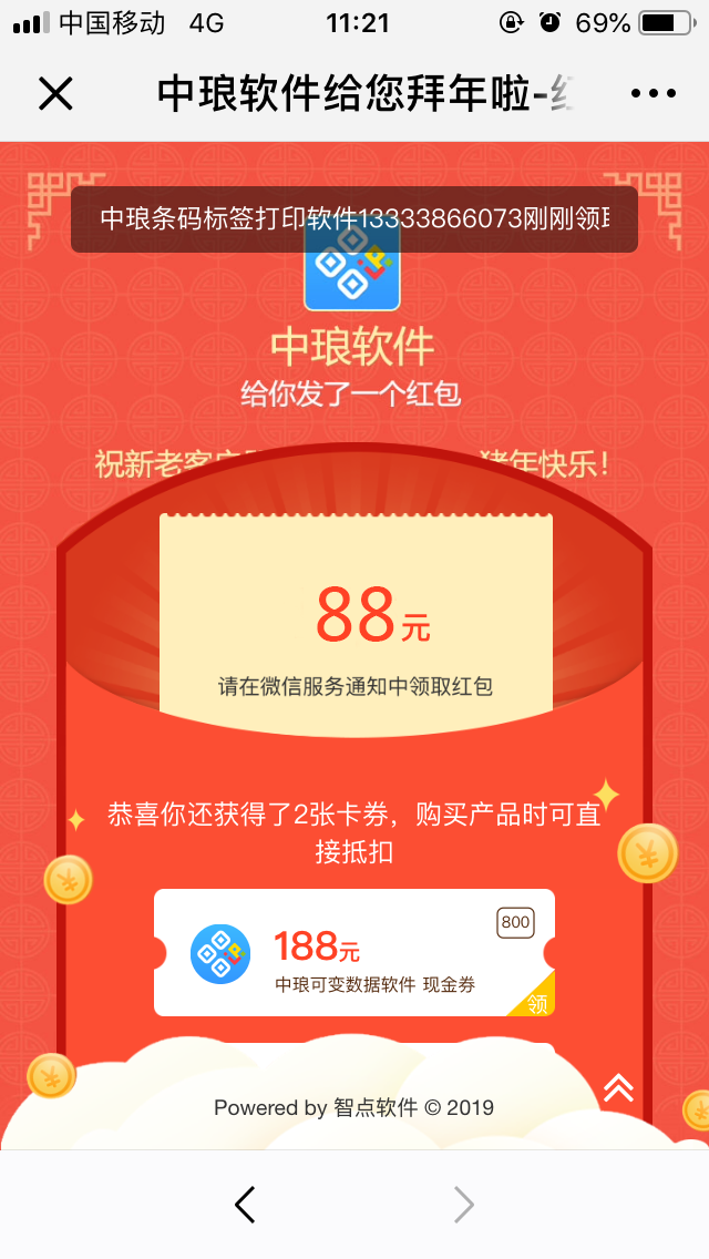 TIM圖片20190128143554.png TIM圖片20190128143554.png