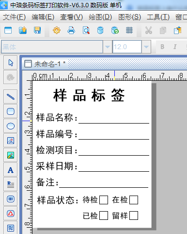 標簽制作軟件如何制作樣品標簽?zāi)０?/></div>
<div   id=