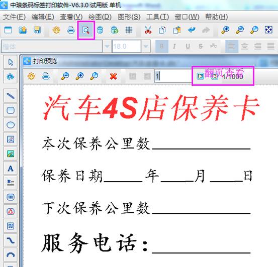 clip_image010.jpg clip_image010.jpg