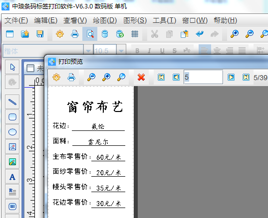 圖片6.png 圖片6.png