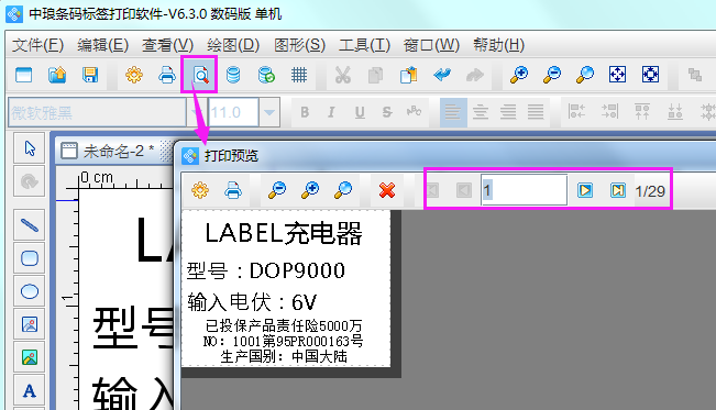 圖片4.png 圖片4.png