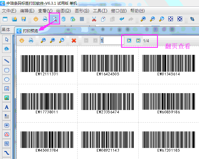 39碼4.png 39碼4.png
