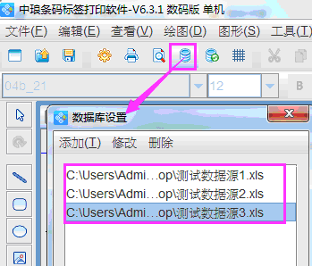 數(shù)據(jù)源2.png 數(shù)據(jù)源2.png