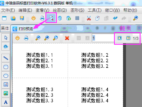 數(shù)據(jù)源5.png 數(shù)據(jù)源5.png