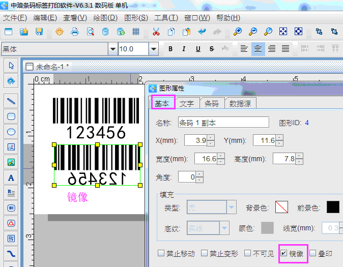 鏡像1.png 鏡像1.png