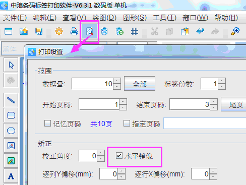 鏡像2.png 鏡像2.png