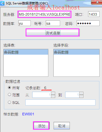 SQL條碼3.png SQL條碼3.png