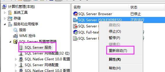 SQL解決辦法3.png SQL解決辦法3.png