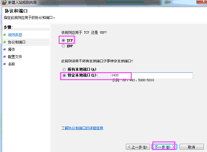 SQL解決辦法5.png SQL解決辦法5.png