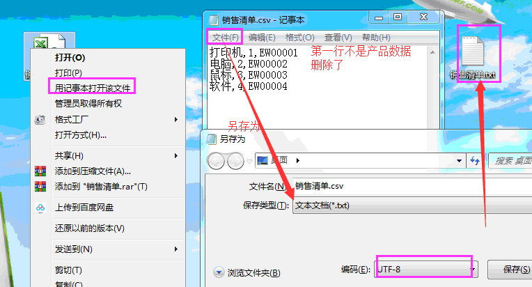 不同份數(shù)2.png 不同份數(shù)2.png