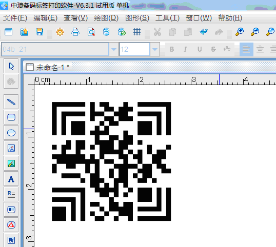 漢信碼1.png 漢信碼1.png