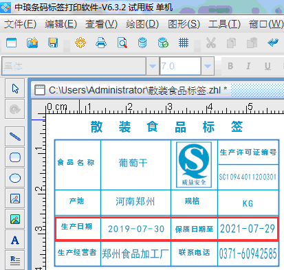 生產(chǎn)保質(zhì)1.png 生產(chǎn)保質(zhì)1.png