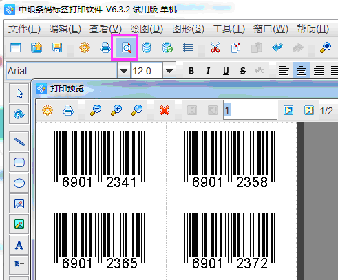 EAN8碼4.png EAN8碼4.png