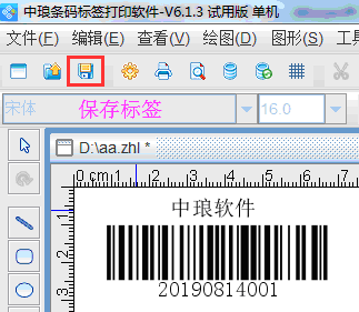 cmd打印標(biāo)簽2.png cmd打印標(biāo)簽2.png