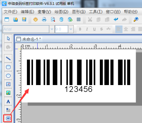 sscc條碼2.png sscc條碼2.png