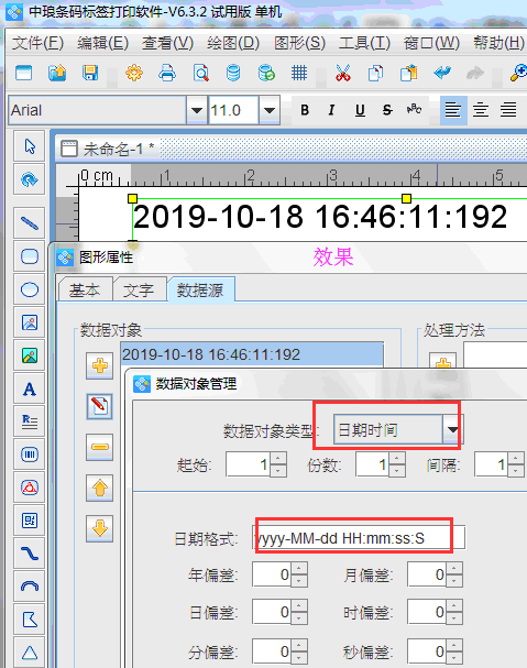 日期格式2.png 日期格式2.png