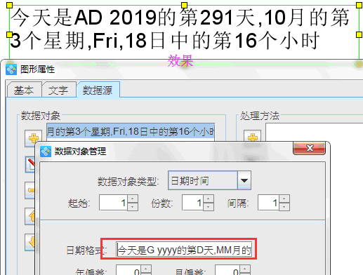 日期格式3.png 日期格式3.png