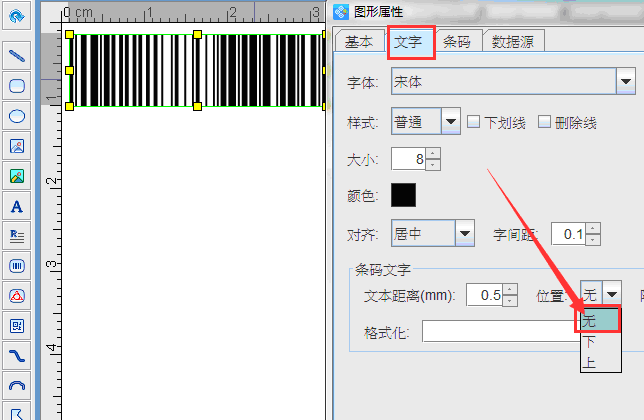 EAN-14碼4.png EAN-14碼4.png