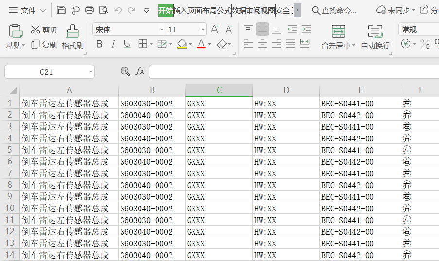 圖片17.png 圖片17.png