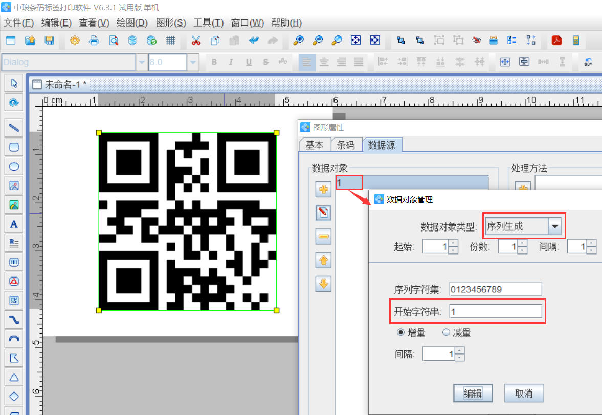 圖片1.png 圖片1.png