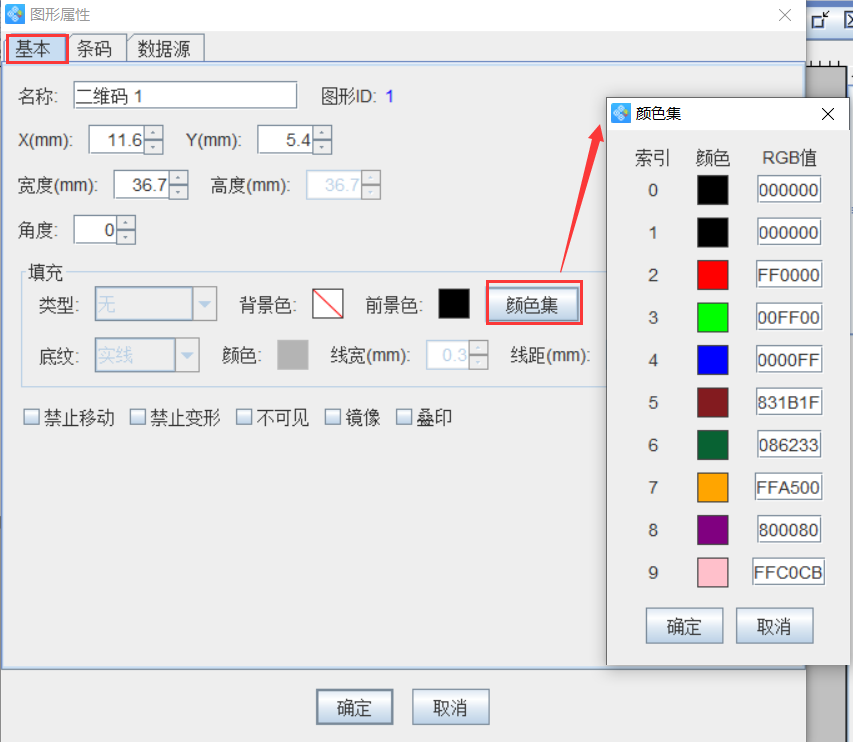 圖片7.png 圖片7.png