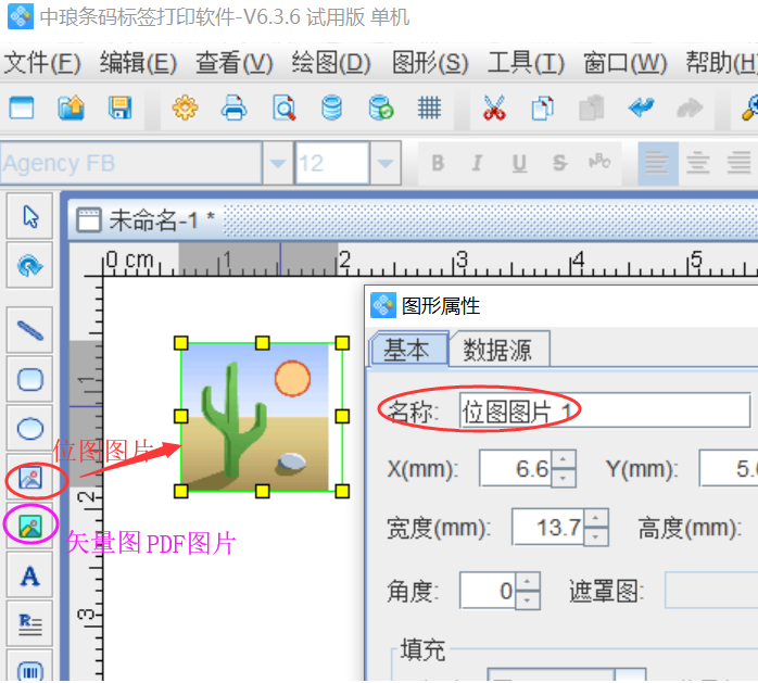 圖片 3.png 圖片 3.png