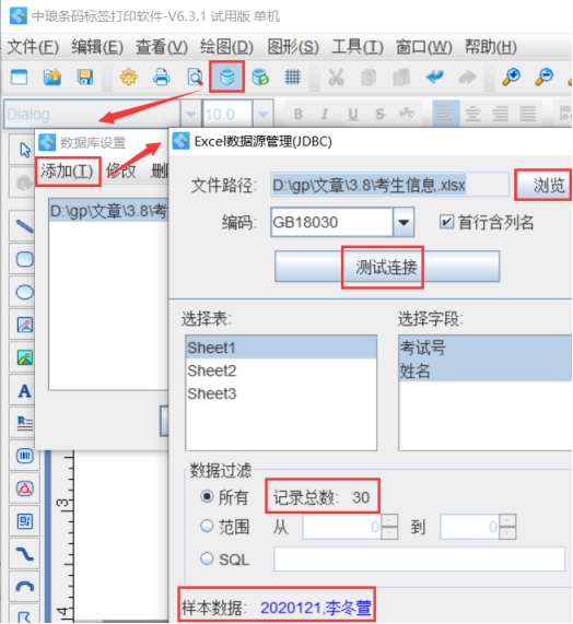 wpsC587.tmp.jpg wpsC587.tmp.jpg