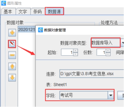 wpsC598.tmp.jpg wpsC598.tmp.jpg