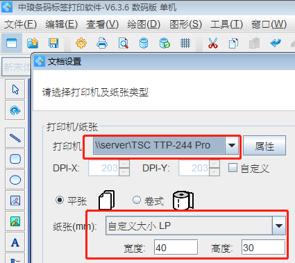 wps_clip_image-4173.png wps_clip_image-4173.png