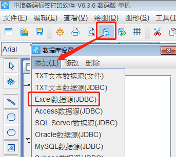 UPCA附加碼3.png UPCA附加碼3.png