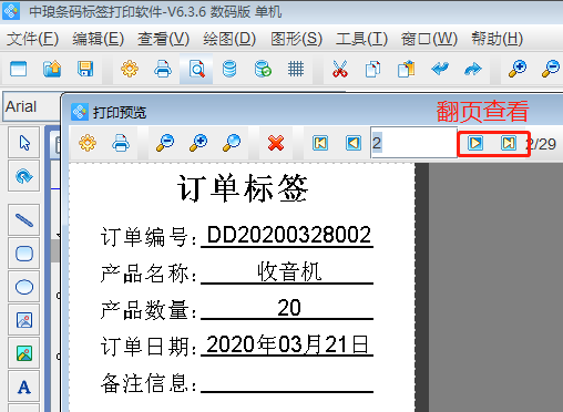 wps_clip_image-19000.png wps_clip_image-19000.png