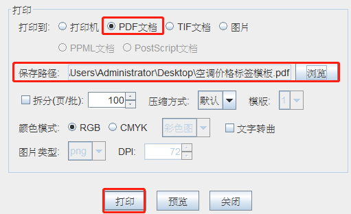 wps_clip_image-10730.png wps_clip_image-10730.png