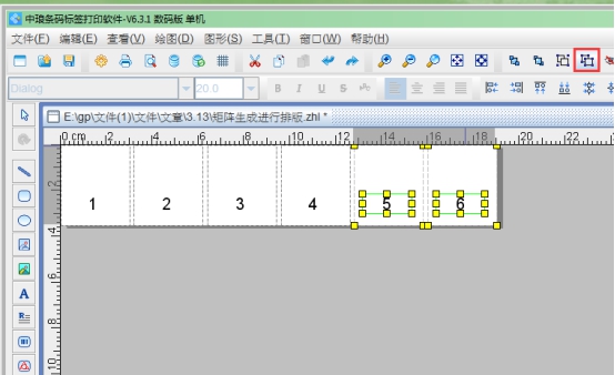 wpsD915.tmp.jpg wpsD915.tmp.jpg
