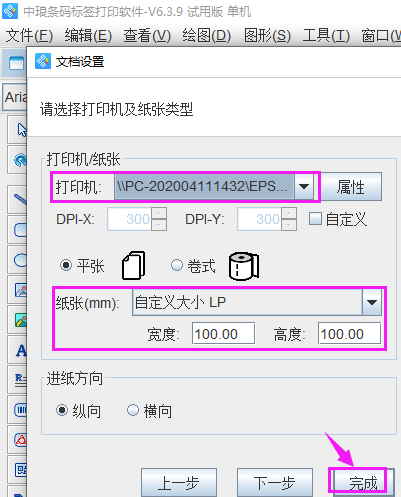 wps_clip_image-20849.png wps_clip_image-20849.png