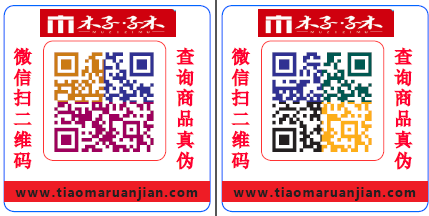 優(yōu)勢(shì)二維碼防偽1.png 優(yōu)勢(shì)二維碼防偽1.png