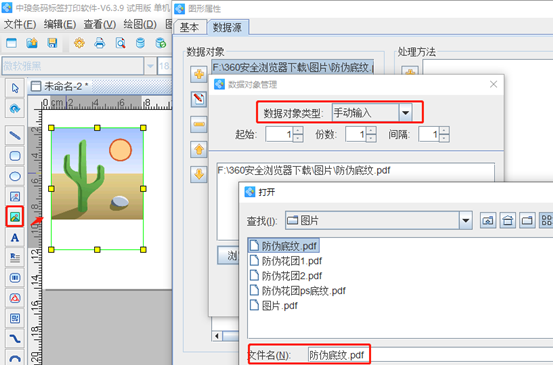 wps_clip_image-3601.png wps_clip_image-3601.png