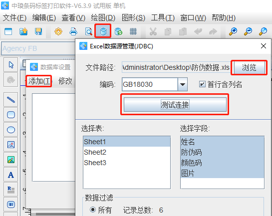 wps_clip_image-3062.png wps_clip_image-3062.png