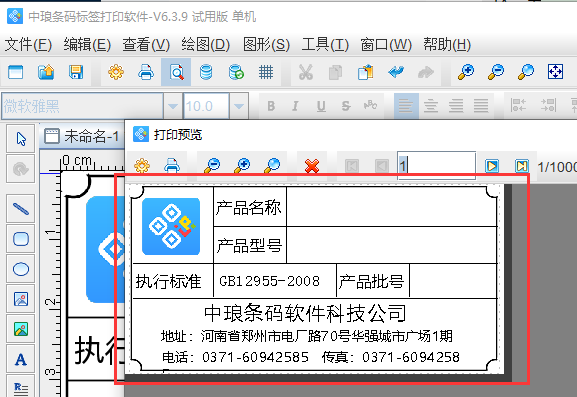 clip_image011.png clip_image011.png