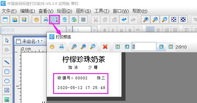 圖片6.png 圖片6.png