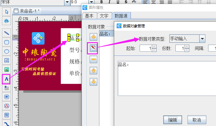 圖片7.png 圖片7.png