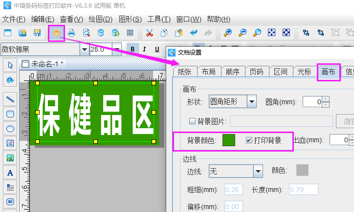 圖片6.png 圖片6.png